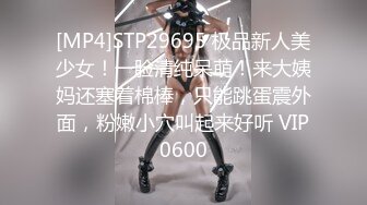 [MP4]STP29695 极品新人美少女！一脸清纯呆萌！来大姨妈还塞着棉棒，只能跳蛋震外面，粉嫩小穴叫起来好听 VIP0600