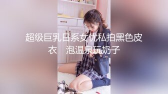 商场女厕偷拍黑丝美女职员的大肥B