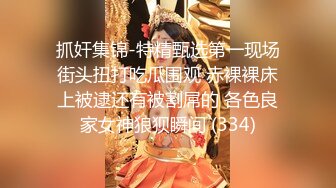 高潮盛宴 极品媚态蜜汁白虎嫩鲍美少女 Yua 国风丸子头情趣 三指玩穴湿嫩爆浆 狼牙AV棒太爽了高潮上头 (4)