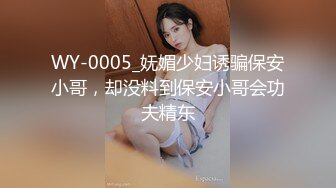 【AI换脸视频】杨颖 被偷看了呢