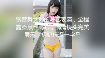 女友穿红色丝袜让我后入她