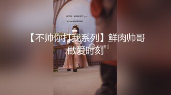 【新片速遞】&nbsp;&nbsp;发育很好的漂亮眼镜学妹被男友PUA⭐学狗爬摇尾打屁股⭐还掰开逼给男友看[364M/MP4/04:56]