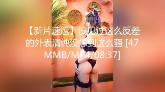 天美传媒-公司美女同事穿着黑丝被老板操