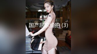 直播男的气质美女老婆和她的长发美女闺蜜,闺蜜又敏感又骚一插就淫叫,一直要