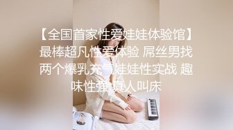 【新速片遞】 知名人妖 · Sasa ·♈ 客户定制视频流出，这魔鬼身材，拥有完美比例，高跟鞋黑丝 自慰，喷射妖液！[73M/MP4/03:12]