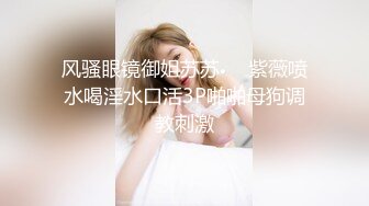 元旦期间带公司新入职的女同事做下健身运动 典型的反差婊 床下文静 床上极骚