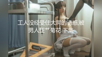 【新速片遞】&nbsp;&nbsp;漂亮美女裸舞秀 边跳边脱 这身材太极品了 白虎鲍鱼超粉嫩 [419MB/MP4/16:08]