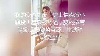 金发熟女吃完大鸡还主动拿奶子玩乳交