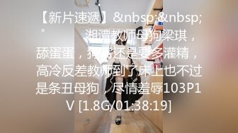 【真實記錄姐弟啪啪】色弟弟強操剛醉酒到家的極品S級身材騷姐姐豪華沙發多姿勢一頓爆操高清720P完整版