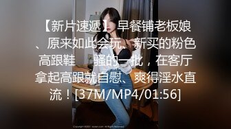 【新片速遞】 漂亮熟女大姐偷情 鸡吧大吗 穿着我老婆的衣服刺激吗 老公我受不了了 马上冲刺 振动棒紫薇受不了了 求操 [156MB/MP4/02:40]