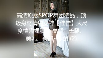 孕期也疯狂【00后萝莉孕妇】很嫩的小萝莉被男友搞大肚子，五六个月了还要直播赚奶粉钱，口交自慰水多，需求还是很旺盛 (2)