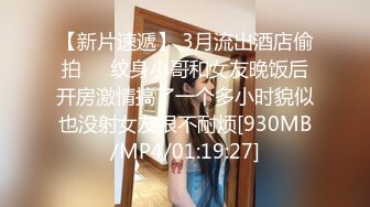 芭堤雅 女王Ts ·Manow· 和大帅哥约会，夜幕降临好戏上场，深喉吞鸡巴，后入打桩！