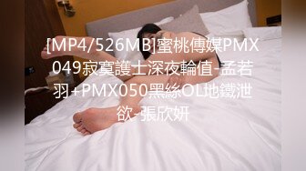 新流出酒店偷拍钢丝头小哥用跳蛋和震棒玩弄可爱女友没搞爽最后惹生气了