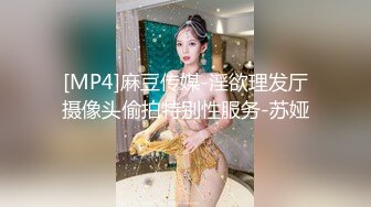 云上会所KTV之偷拍女厕所YSHS 61