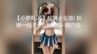 韩国高质量黑丝高跟情侣「henry_sera」「sarah579」OF私拍 兔女郎和猛男约炮爆操干完清理屁眼2