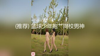 ⚫️⚫️最新10月订阅福利②，推特原创博主【爆菊大神】迷恋丰满熟女，亲小姨，乱伦，屁眼肛交SP