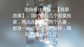 【九亿少男梦】极品校花! 身材完美 吃鸡互舔 主动骑乘 卫生间后入~啪啪狂干~爽死啦