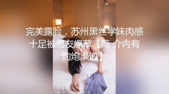 旅行被强奸抛弃,被人救回主动献身报恩