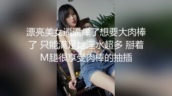 [MP4/ 472M] 周末老婆不在家 叫小姨子来家里吃饭 下药迷翻各种姿势干她的小嫩B