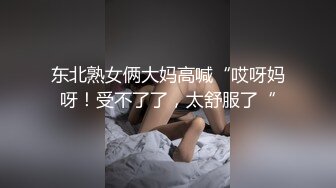 【ED Mosaic】把男友捆在她面前与其他男生爱爱.男友纾困后轮棒潮吹颜射