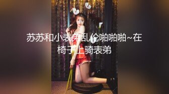 【新片速遞】今日刚播帽子小姐姐，看着文静乖乖女， 转过身翘起屁股，超大肥臀多毛骚穴，掰开特写揉搓，还没买道具，娇喘呻吟很诱惑[762MB/MP4/01:51:37]