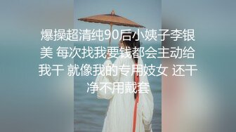 《硬核❤️泄密》推特&amp;Onlyfans火辣网红嫩妹nicejrps自摸与炮友啪啪啪淫水超多收费自拍视图438P 40V