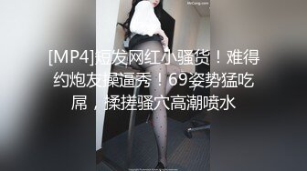 外围女神，只要是个男人都会喜欢这种妖艳的贱货，甜蜜地亲吻甜蜜地做爱