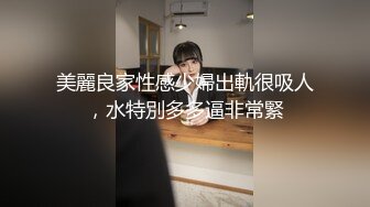 欲姐吊带情趣兔女郎▌丝丝女神 ▌欲求不满饥渴肉棒 极品蜜穴被肏出好多白浆