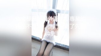 温柔性感丝袜俩人妖床上亲你接吻吃奶抱着屁股就是口上位JJ往屁眼里操