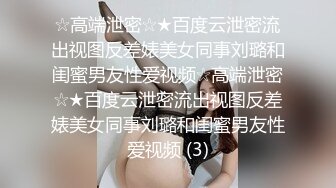 草莓原创 - 禽兽姐夫兽性大发强上内射刚毕业小姨子