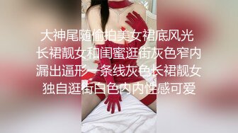 ★☆《顶级网红☀️重磅精品》★☆露脸才是王道！万狼求档OnlyFans知性极品反差御姐chipy私拍~口交肛交性爱内射紫薇各种打炮 (5)