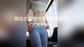 【新速片遞】《反差学生妹☀️泄密》露脸才是王道！艺校舞蹈系天然巨乳一字马小美女大尺度私拍视频换钱~裸舞道具紫薇洗澡各种淫荡行为[3550M/MP4/01:55:54]