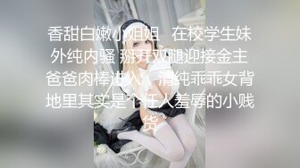 漂亮清純制服嫩妹 漂亮粉穴被無套輸出 口爆吃精