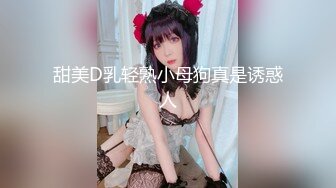 [HD/0.9G] 2024-09-08 星空传媒XKVP-120渣男哄骗清纯女同学上床做爱