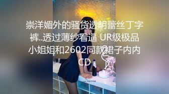 【雲盤不慎泄密】零零後大學生美女張美花穿著情趣內衣被男友調教吃屌 一邊草一邊打臉 外表清純原來內心風騷無比 原版高清