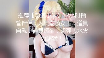 ❤️可爱萝莉萌妹❤️软萌乖巧小可爱【MM甜】白皙极品萝莉小母狗 拉上几个同款骚逼闺蜜叠罗操， 粉嫩小穴让人流口水