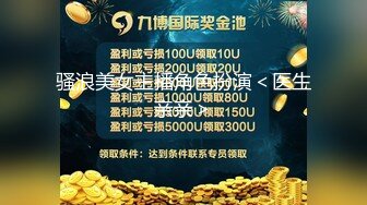 C仔系列年轻私人家教