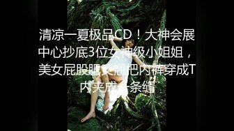 麻豆传媒 MD147-性感制服美女被下药 被歹徒玩弄调教 制服诱惑 秦可欣