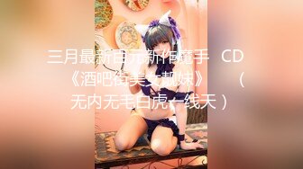 【JK少女】极品美乳的榨精技巧 锅锅在线求哥哥内射