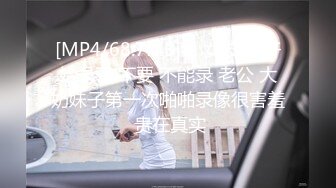 小哥周末约炮白白嫩嫩的美女同事 各种姿势爆插她的无毛小嫩B完美露脸