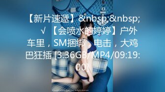 [MP4]STP25784 星空传媒 XKG-004 表姐的娇喘声超好听 舔舐敏感凸激乳粒 好多淫荡的白浆 紧实湿穴夹吸肉棒爆射蜜壶 VIP2209