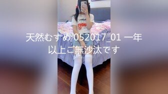 0756，再操偷情的骚浪人妻