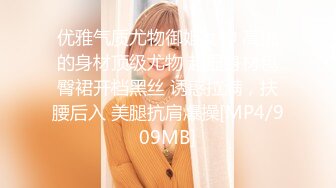 [MP4/945]【AI画质增强】网恋极品白衣清纯女大学生约到酒店不给操，半推半就强行推倒给上了