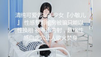 【深圳探花】大学生嫖娼偷拍四眼仔估计没啥钱只能约 出来卖的打工妹村姑素质美眉