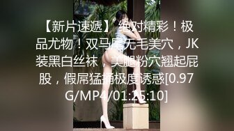 漂亮小Ts-Jieun 湖边嬉水，好开心呢，只穿了丝袜，内裤没有穿哦，玩水被哥哥看到了仙女棒好羞羞！