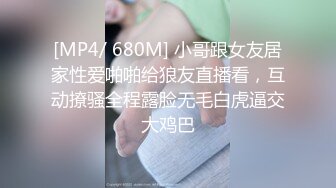 长沙 momo 约了个 饥渴 少妇