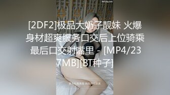 【新片速遞】&nbsp;&nbsp;我最喜欢的日韩情侣自拍第83弹 小伙约了两个大奶少妇玩3P，十分淫乱且刺激！[486.54M/MP4/00:13:45]