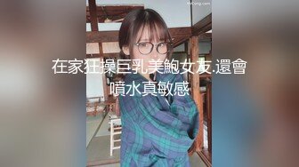 OnlyFan 白虎大的