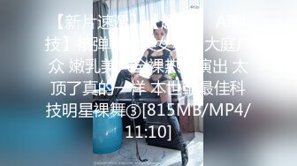 [MP4/ 3.14G]&nbsp;&nbsp;气质尤物顶级模特小骚货！气质甜美又很骚！浴室洗澡蹲着吃屌，抬腿爆插小骚穴