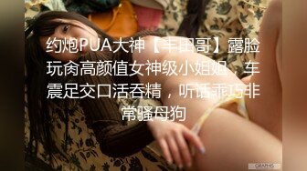 绝对的pua祖师爷，调教女友当狗趴吃脚趾